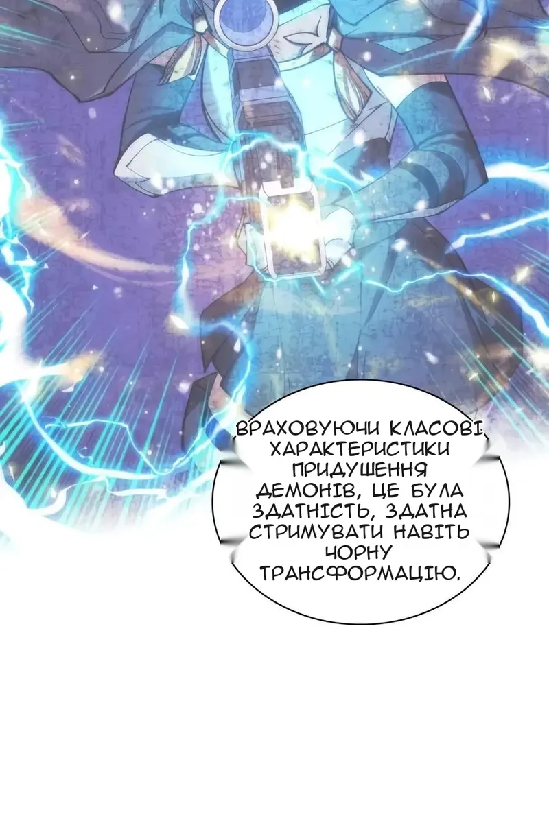 Сторінка 57