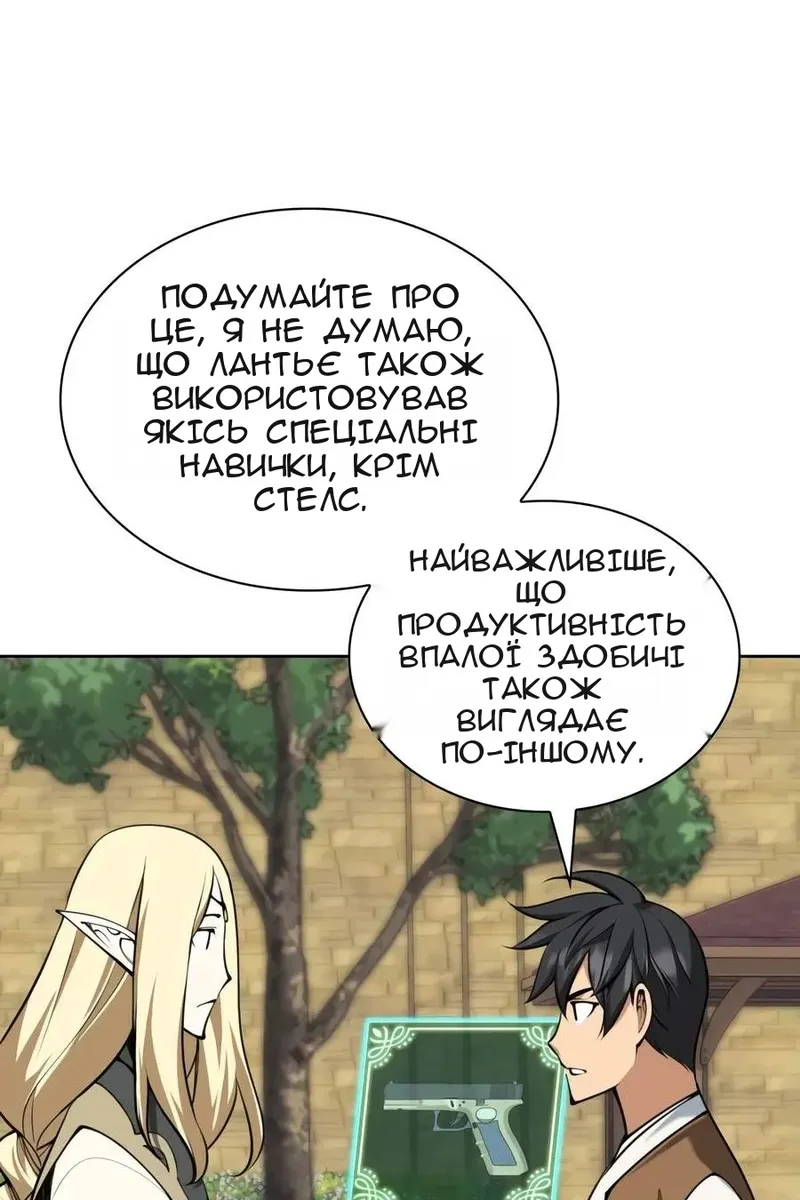 Сторінка 58