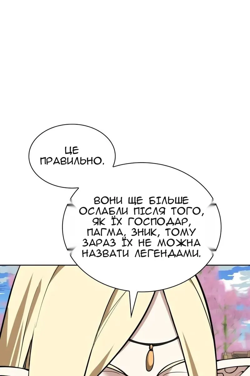 Сторінка 61