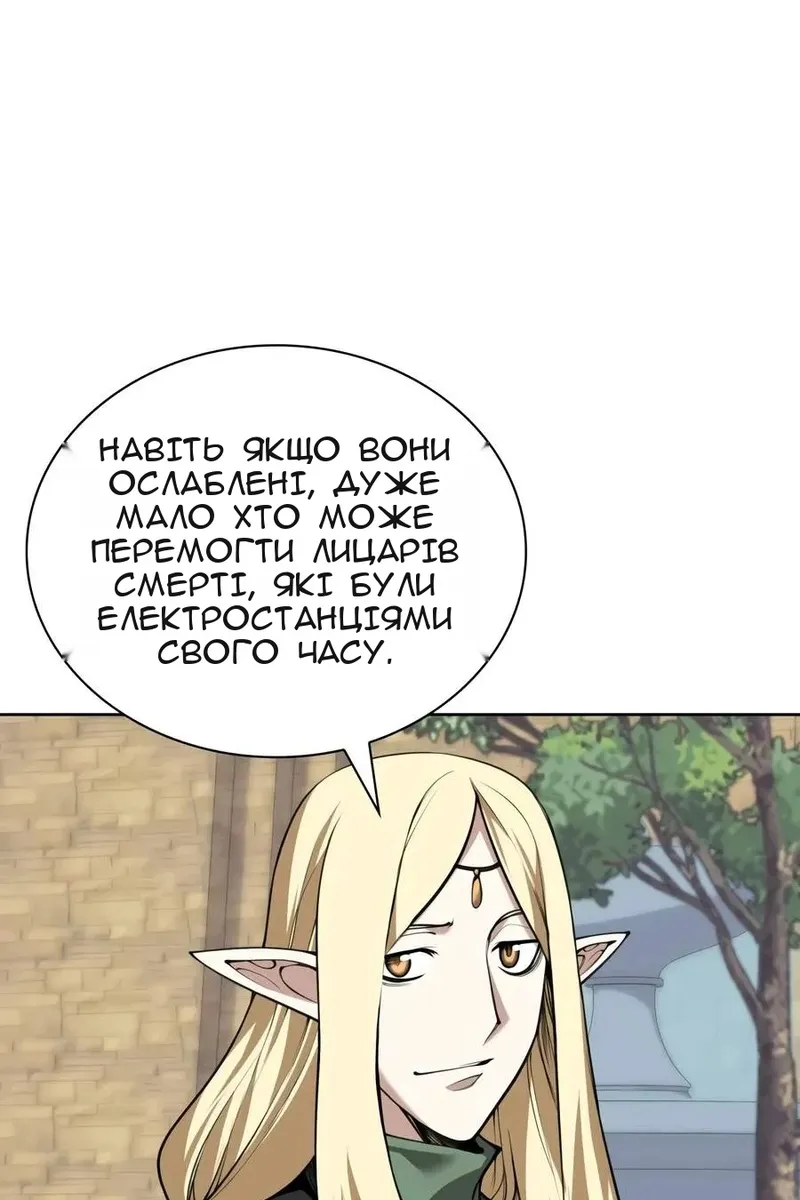 Сторінка 66