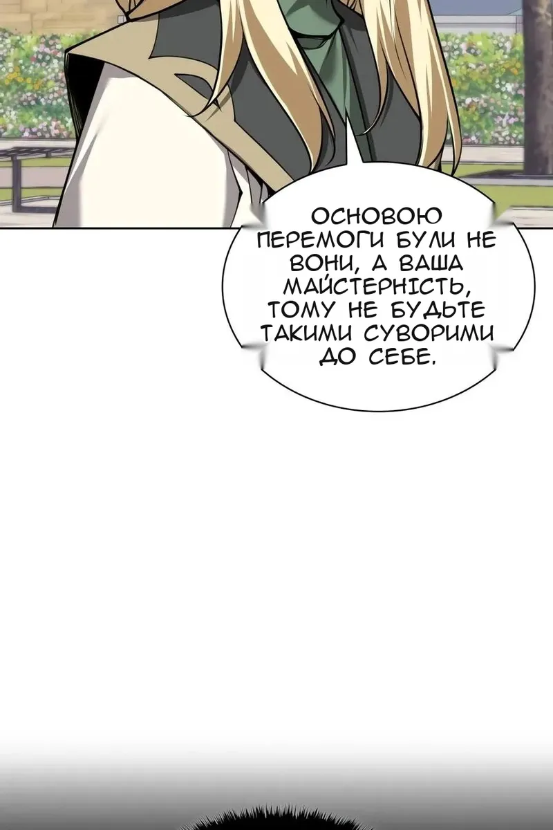 Сторінка 67