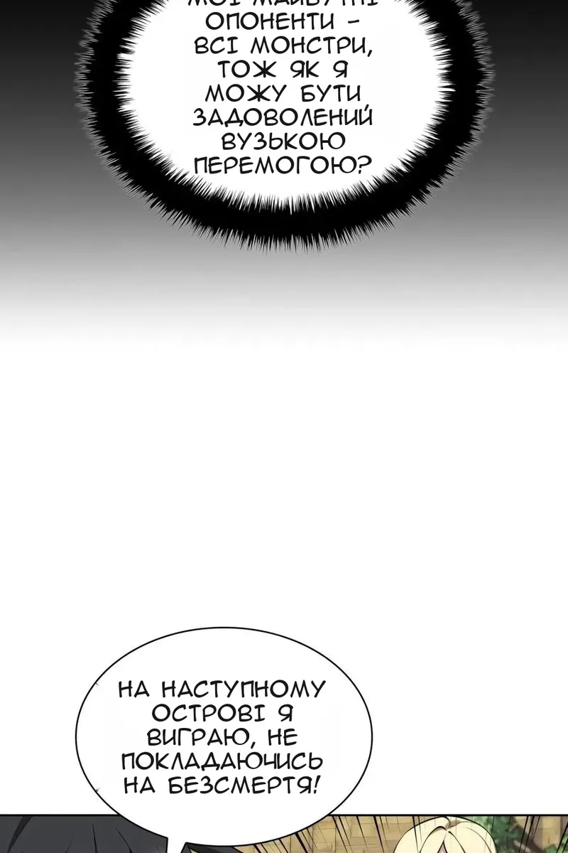 Сторінка 70