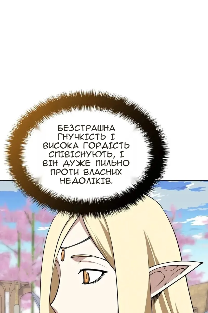 Сторінка 74