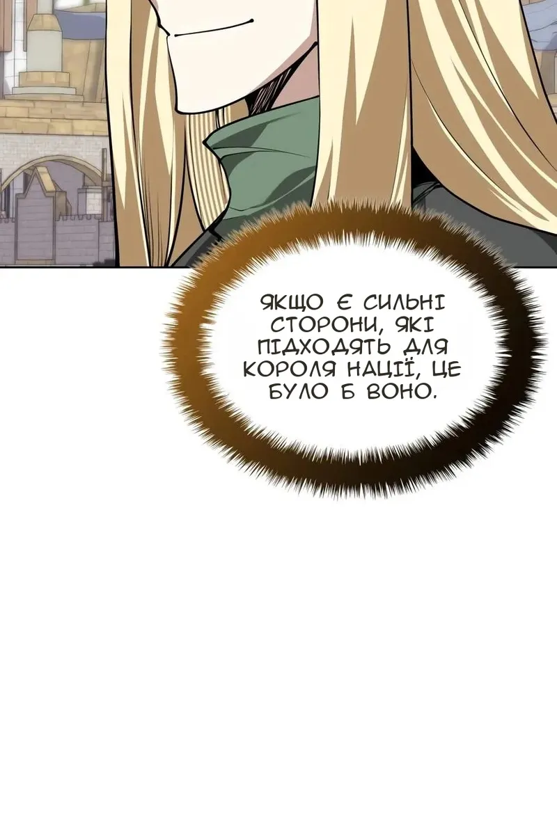 Сторінка 75
