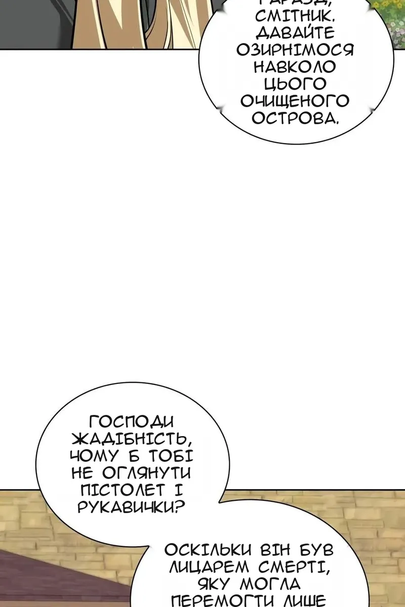 Сторінка 77