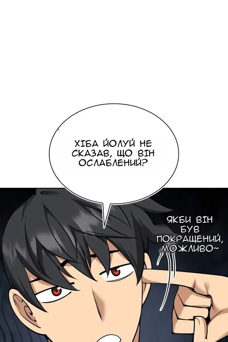 Сторінка 79