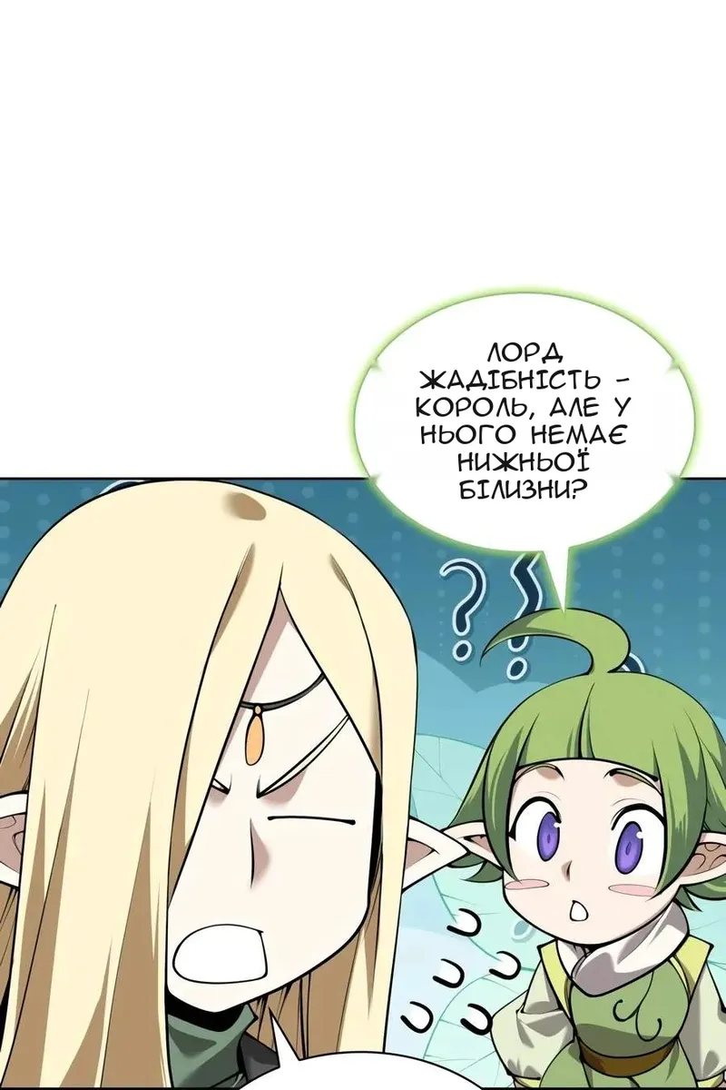 Сторінка 85