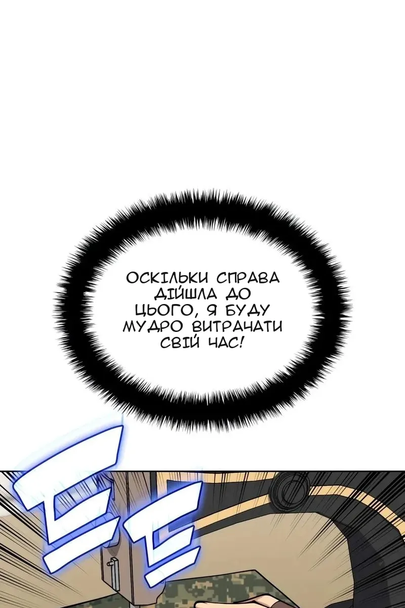 Сторінка 88