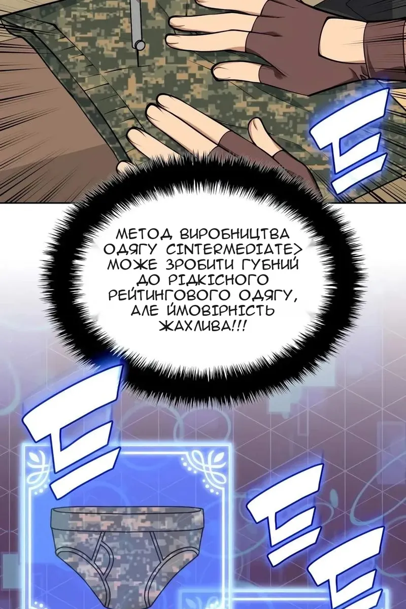 Сторінка 89