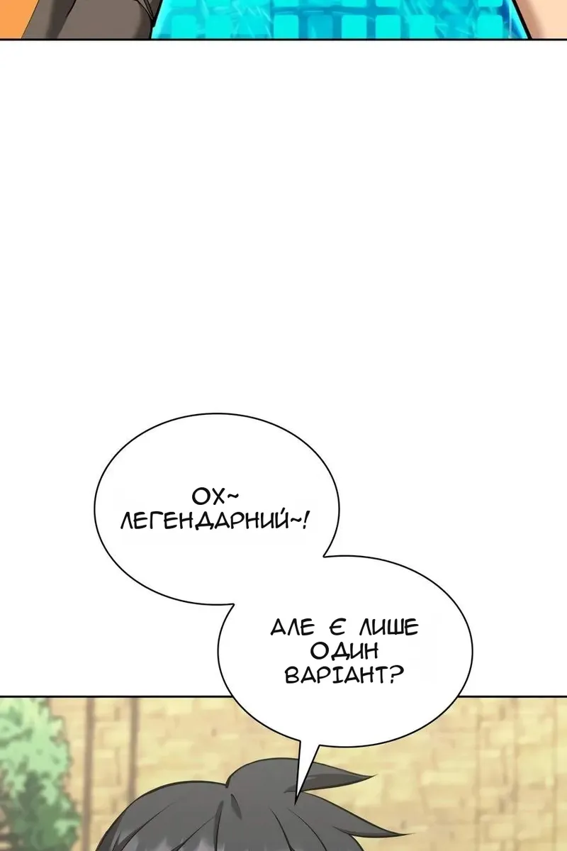 Сторінка 102