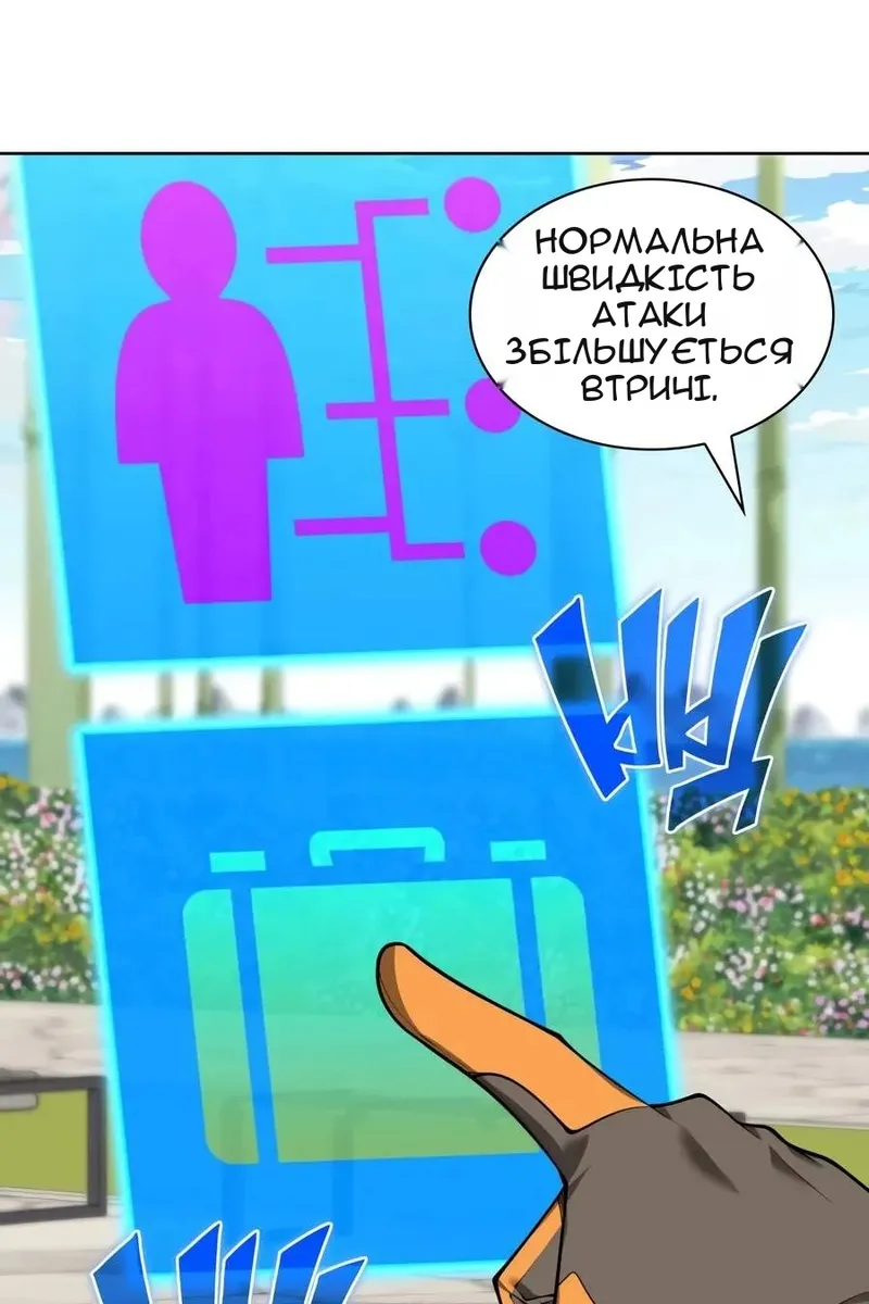 Сторінка 104