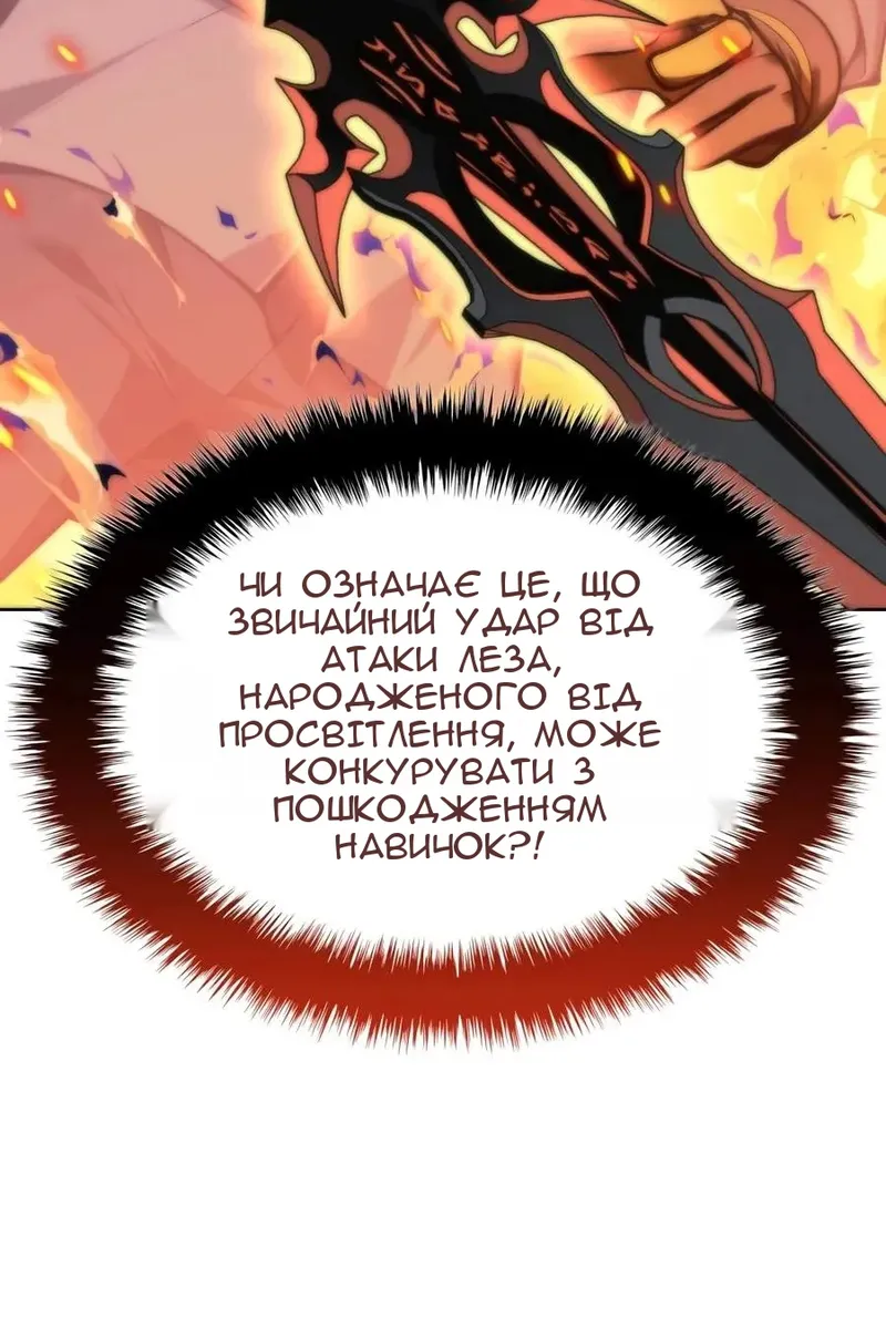 Сторінка 112