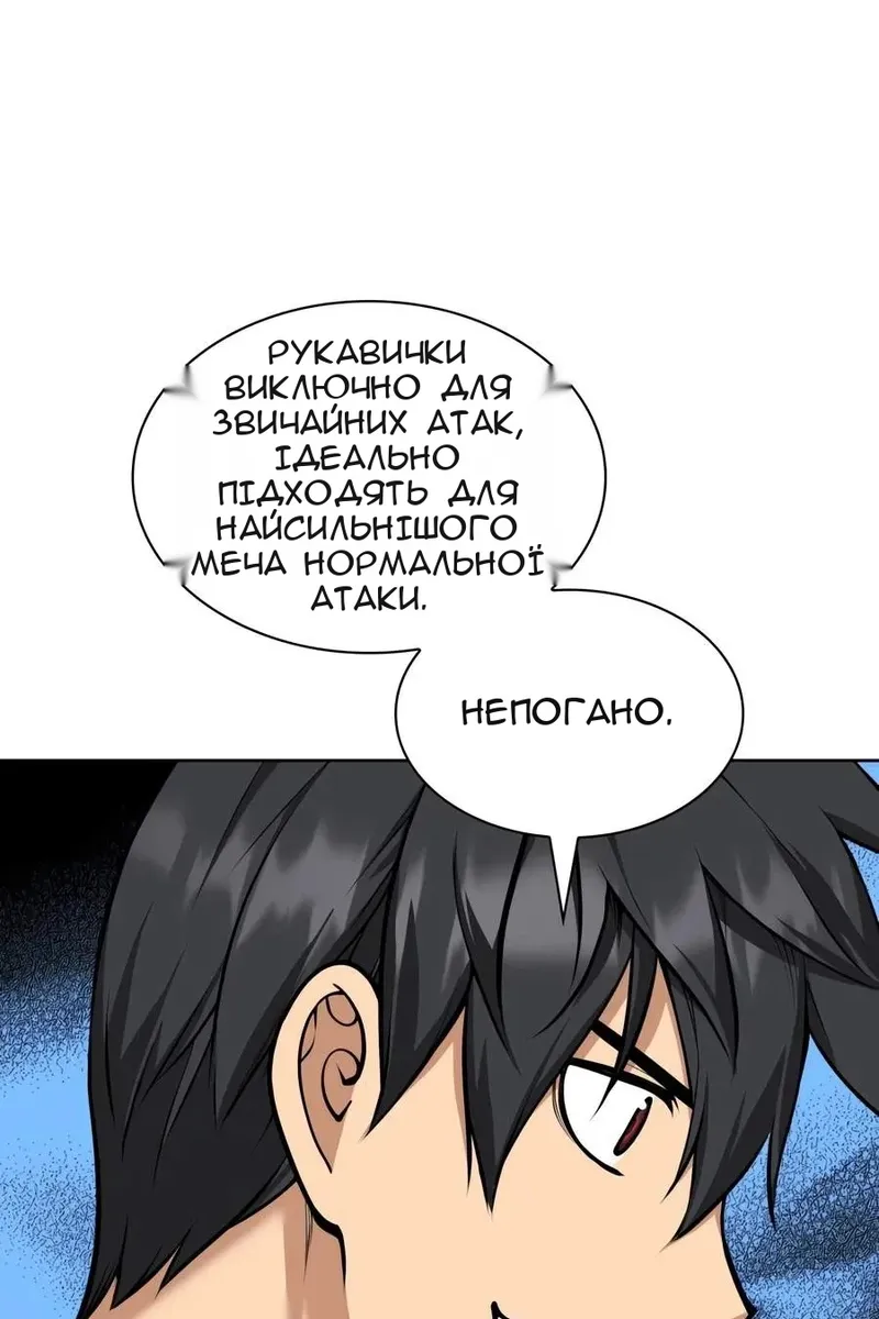 Сторінка 113