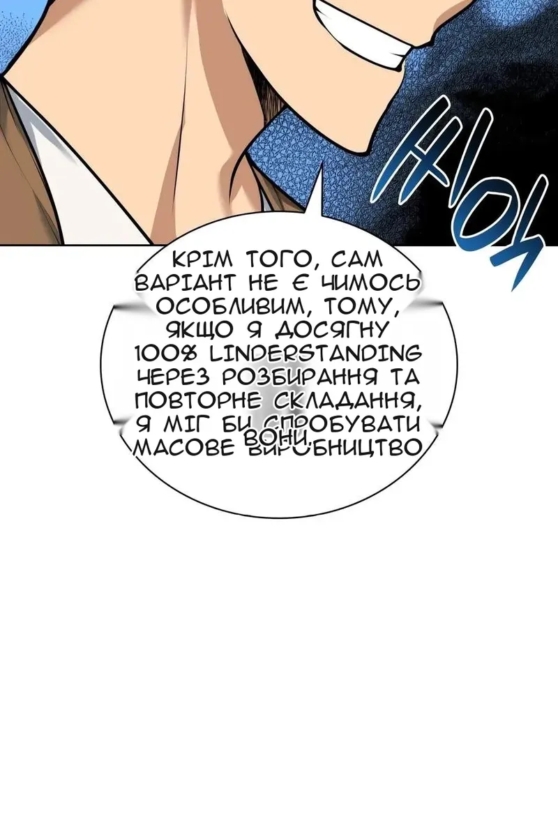 Сторінка 114