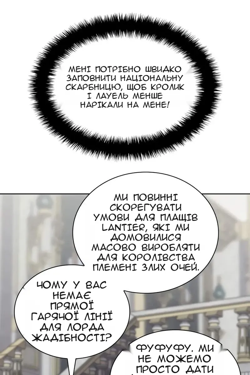 Сторінка 115