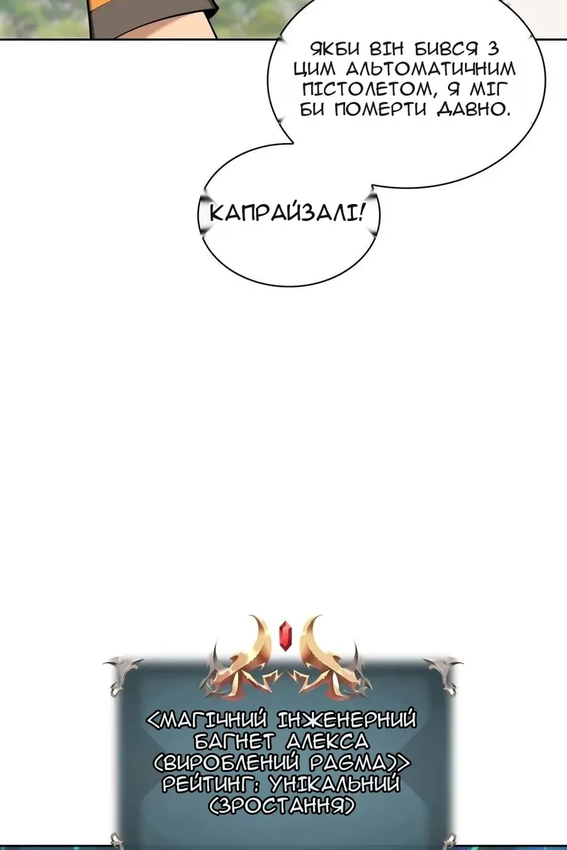 Сторінка 118
