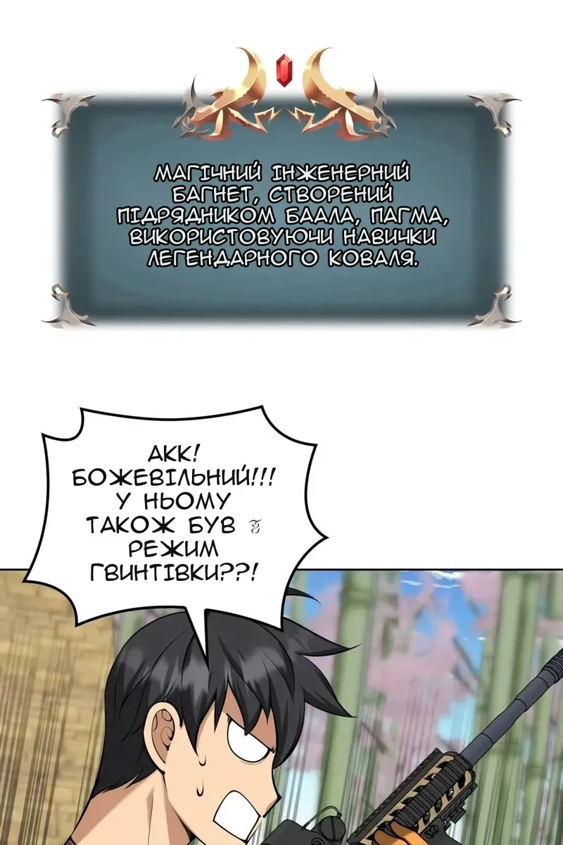 Сторінка 126