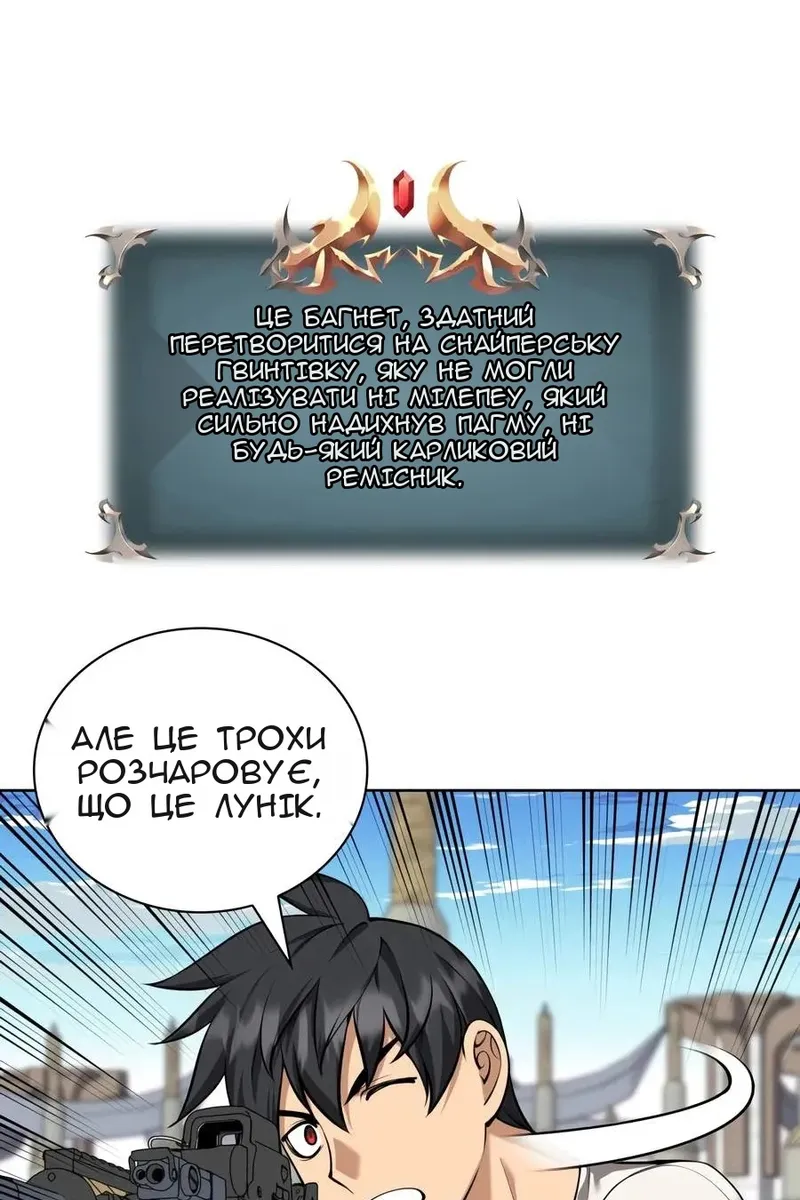 Сторінка 128