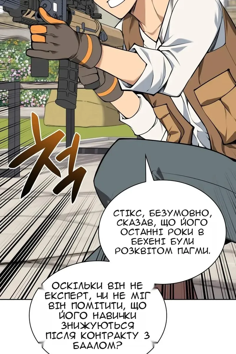 Сторінка 129