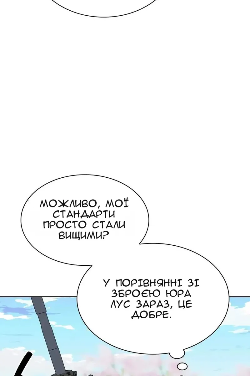 Сторінка 130