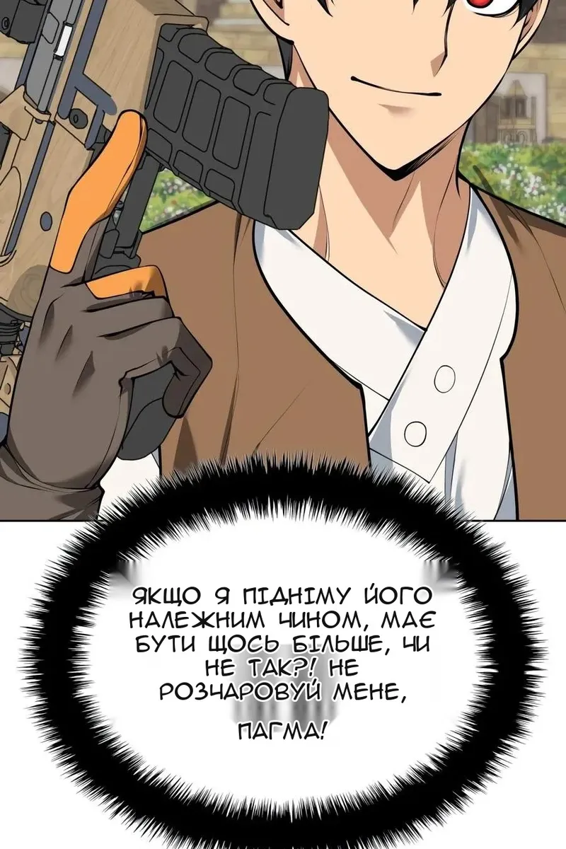 Сторінка 133