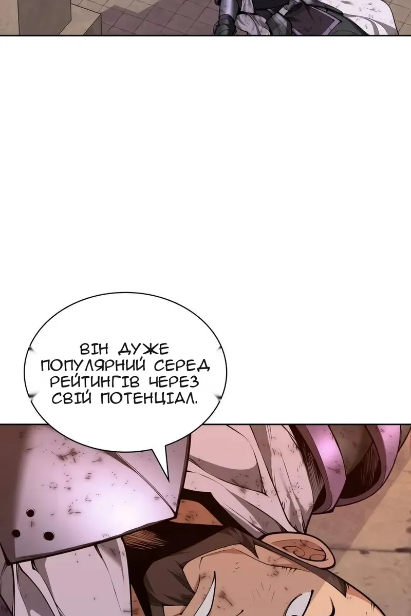 Сторінка 138