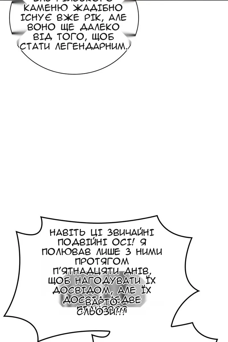 Сторінка 141