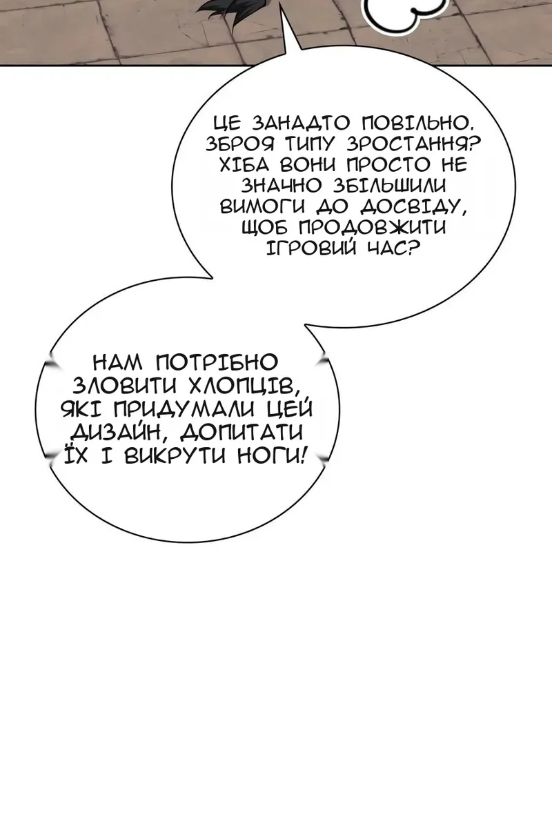 Сторінка 148