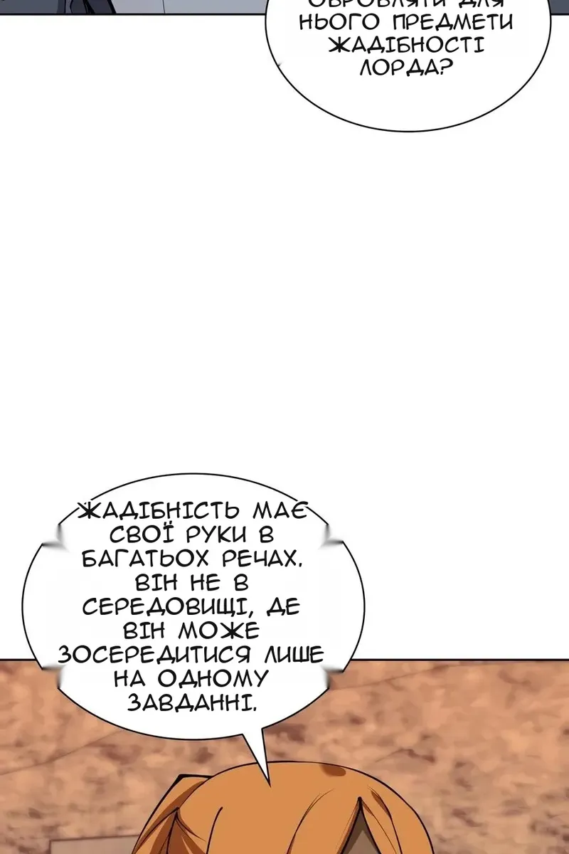 Сторінка 150