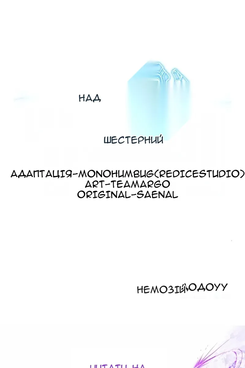 Сторінка 156
