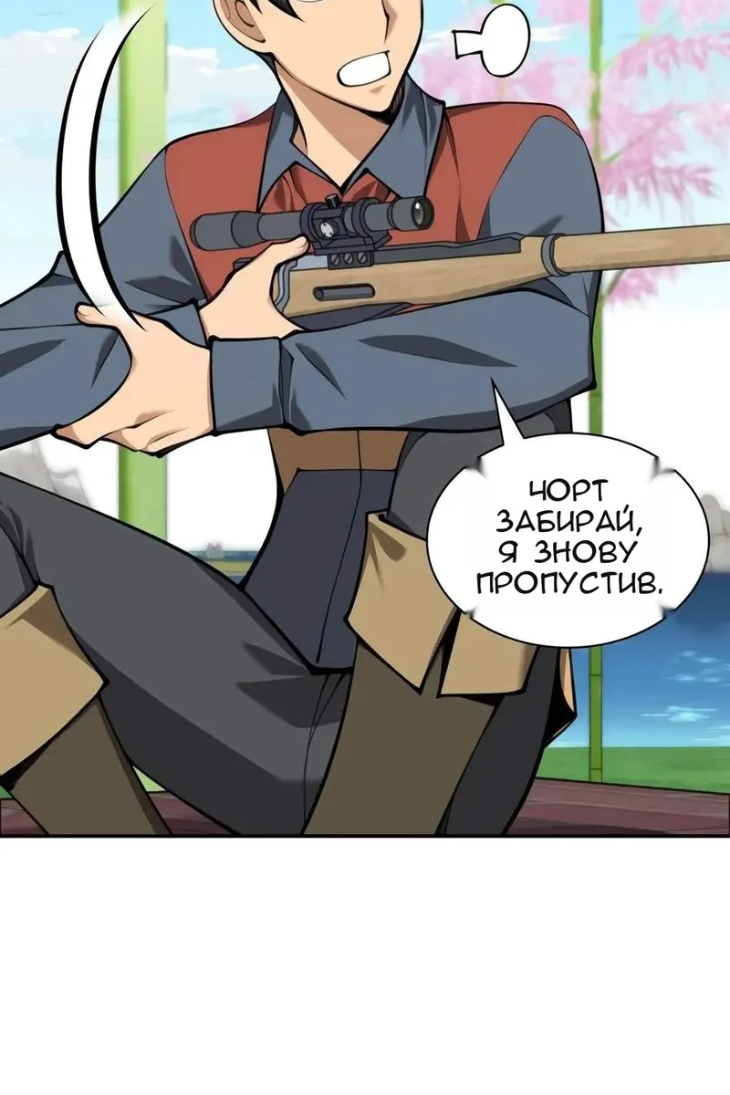 Сторінка 5
