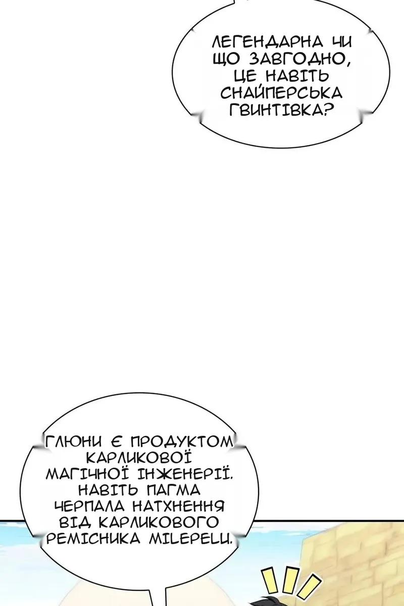 Сторінка 9