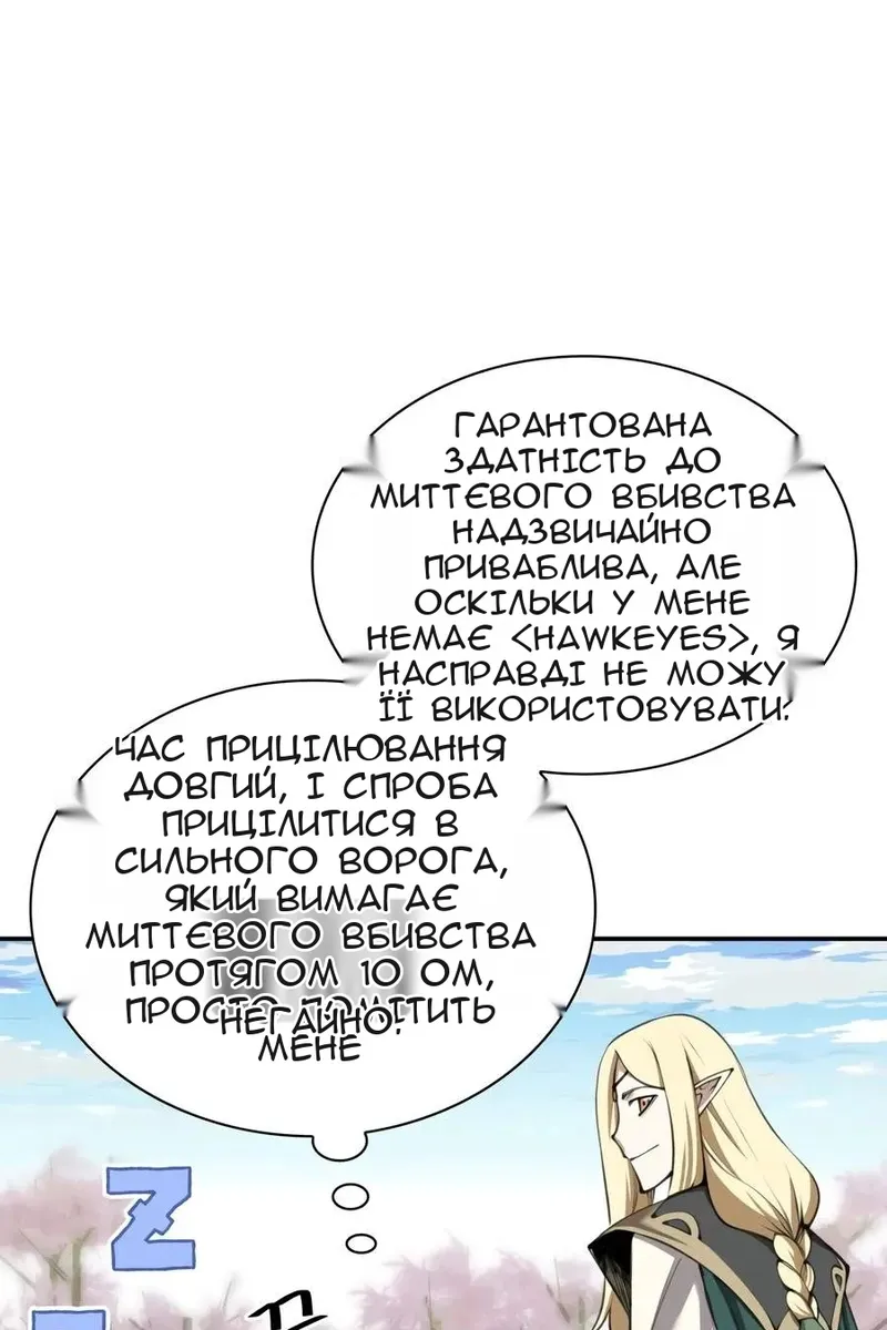 Сторінка 13