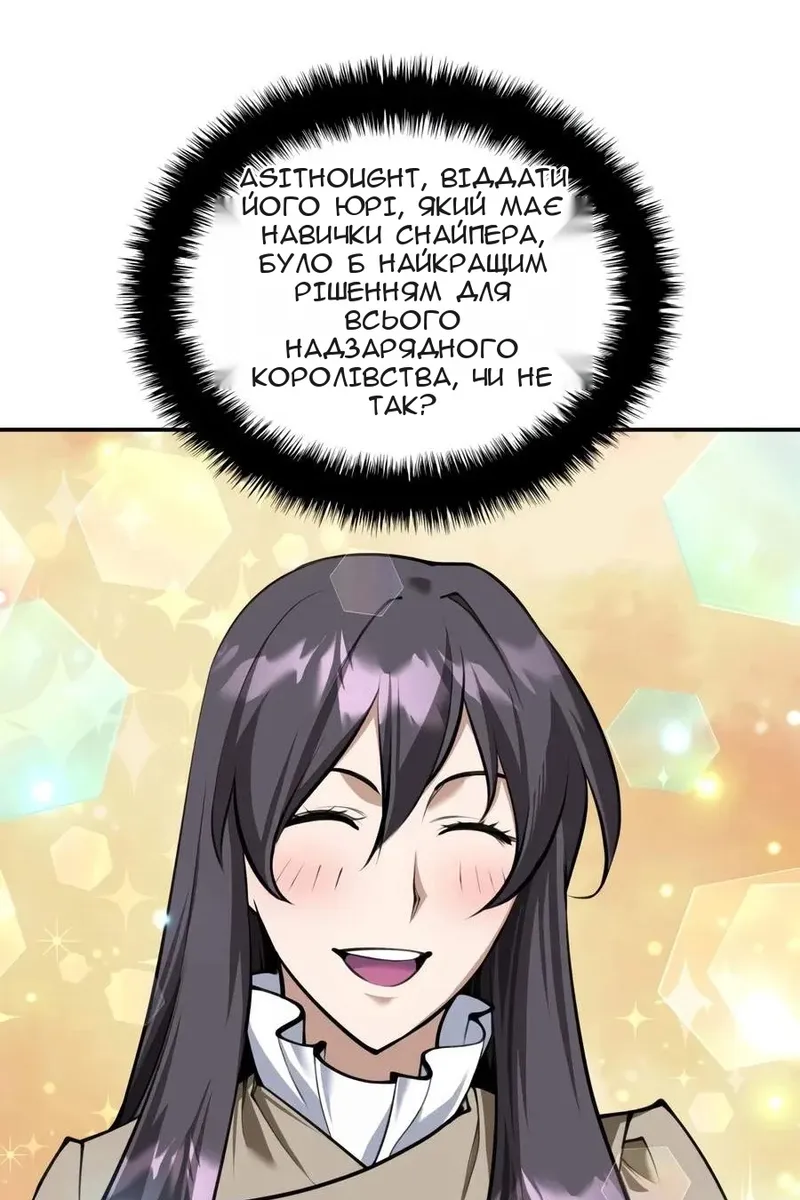 Сторінка 15