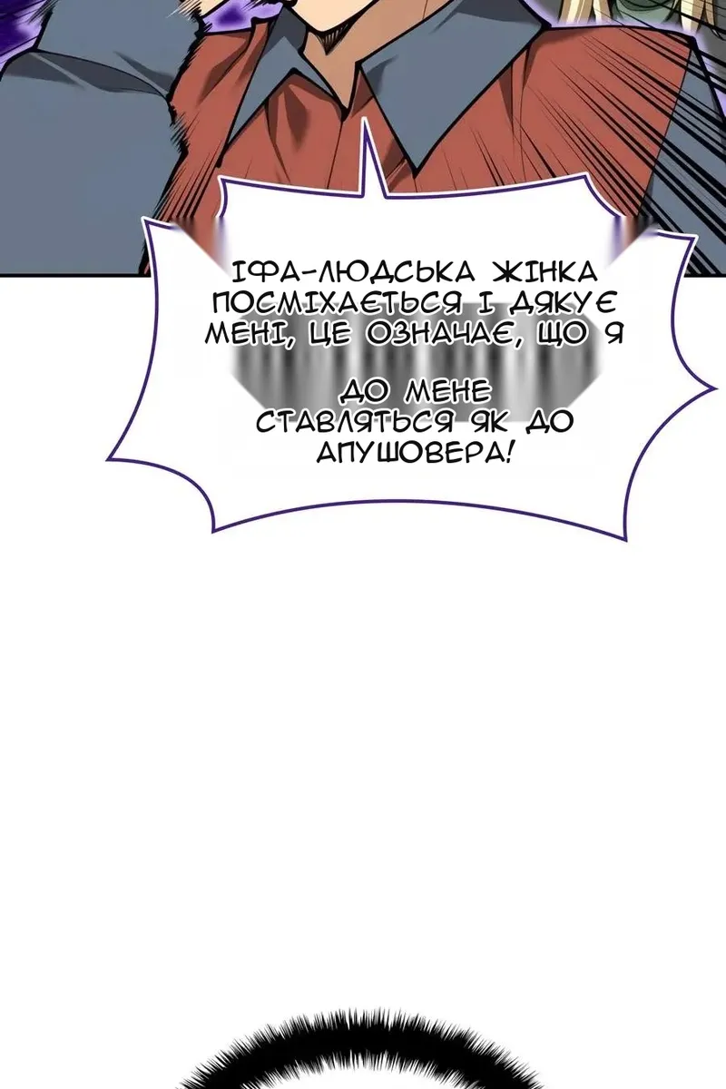 Сторінка 18