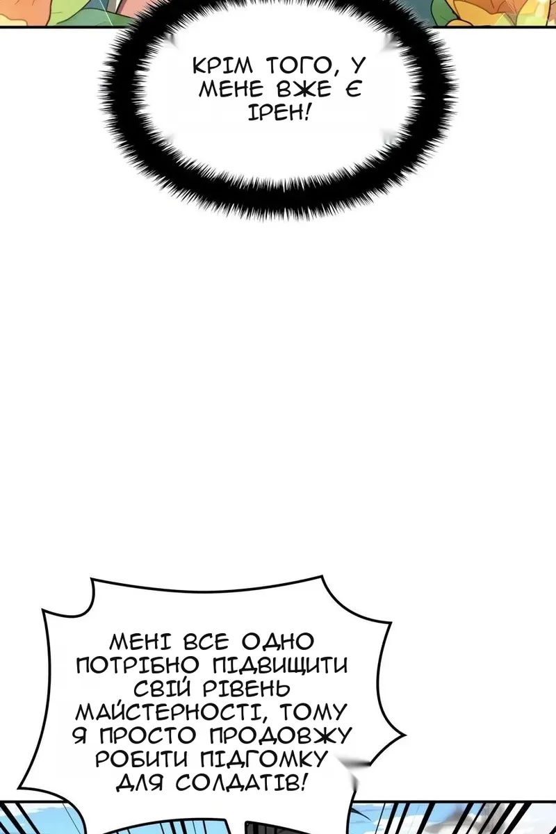 Сторінка 20