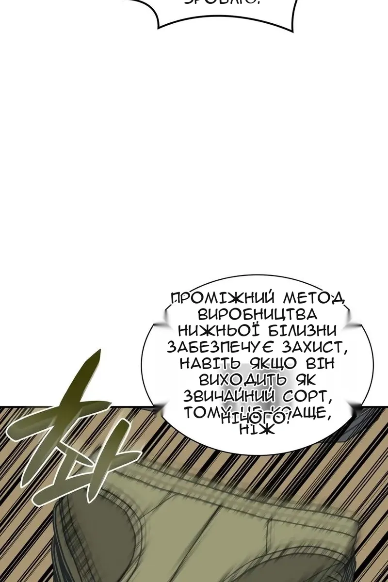 Сторінка 22