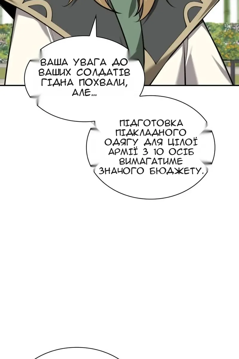 Сторінка 25