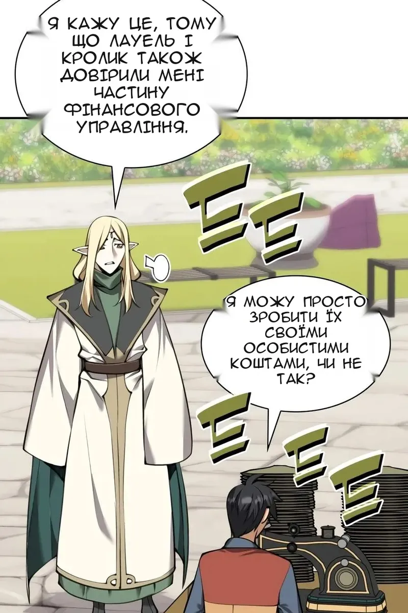 Сторінка 26