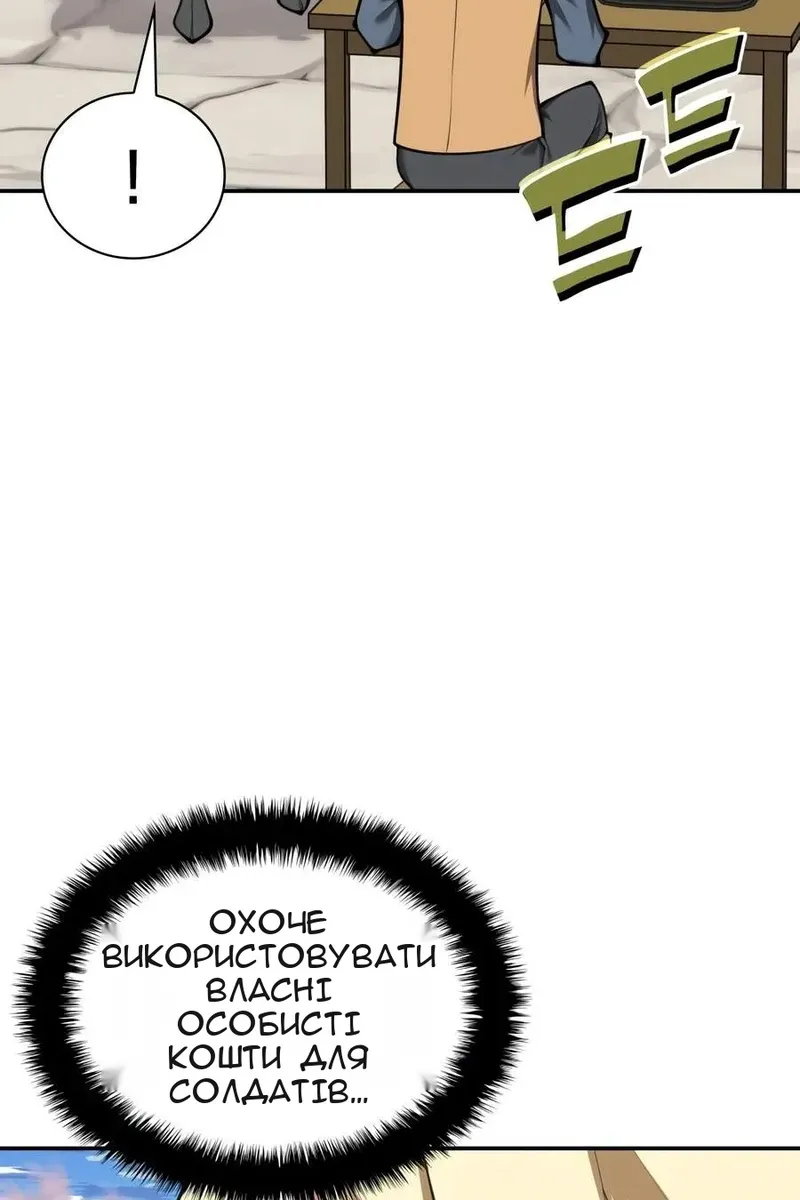 Сторінка 27
