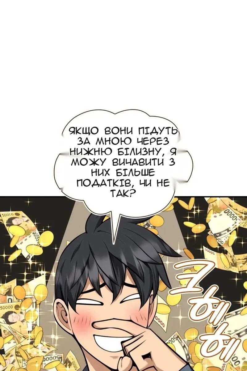 Сторінка 29