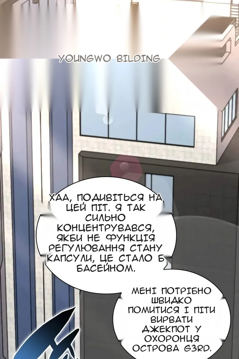 Сторінка 39