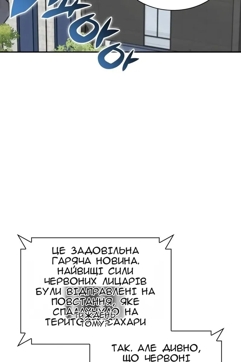 Сторінка 40