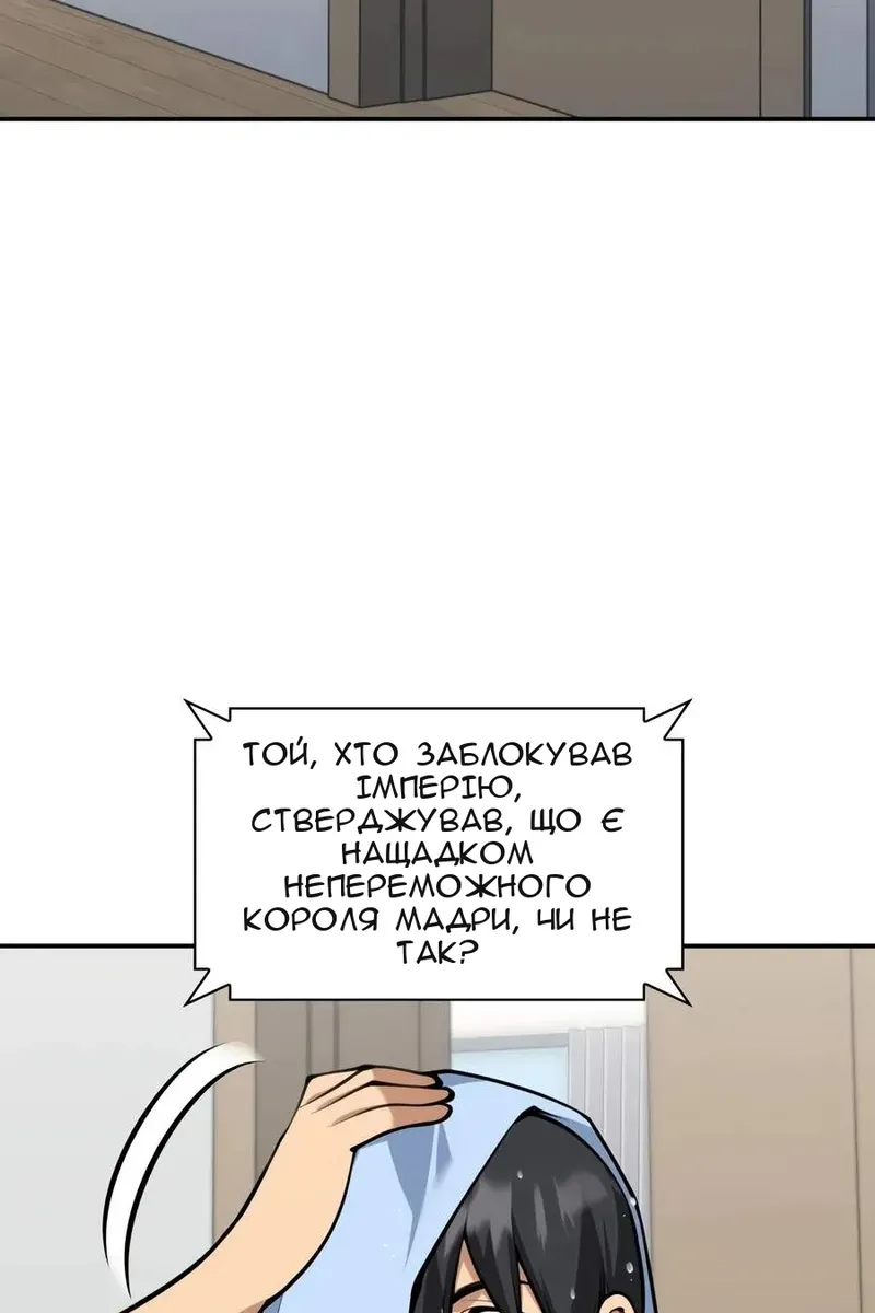 Сторінка 42