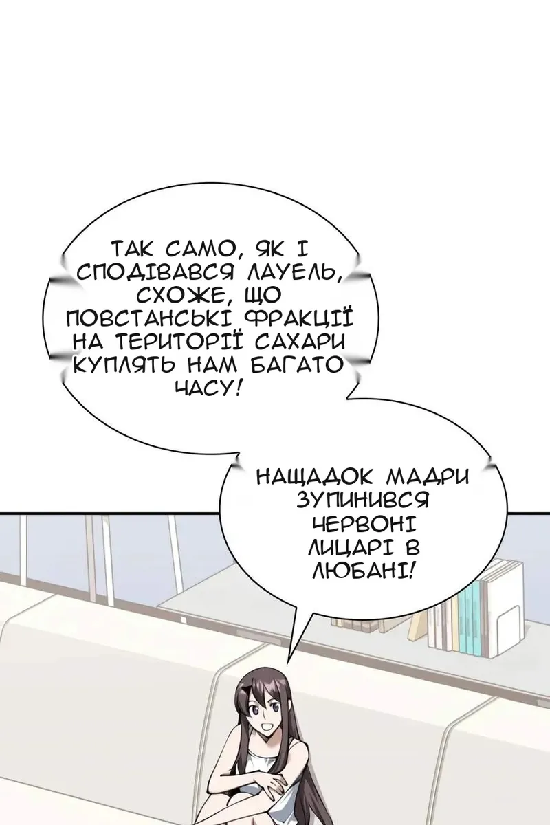 Сторінка 44