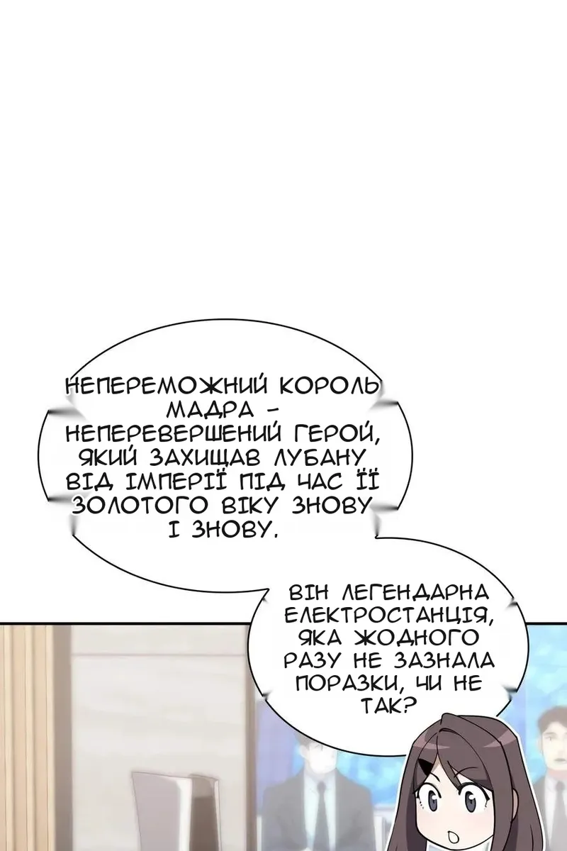 Сторінка 46