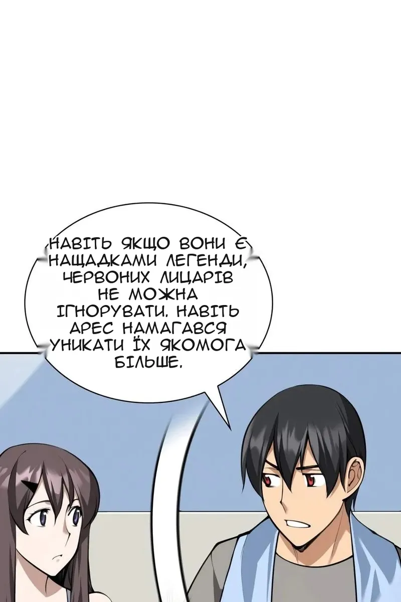 Сторінка 48