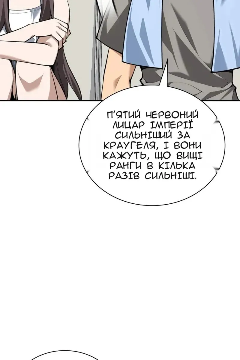 Сторінка 49