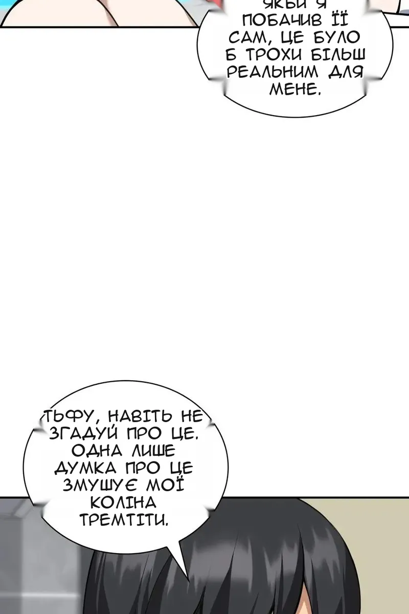 Сторінка 51