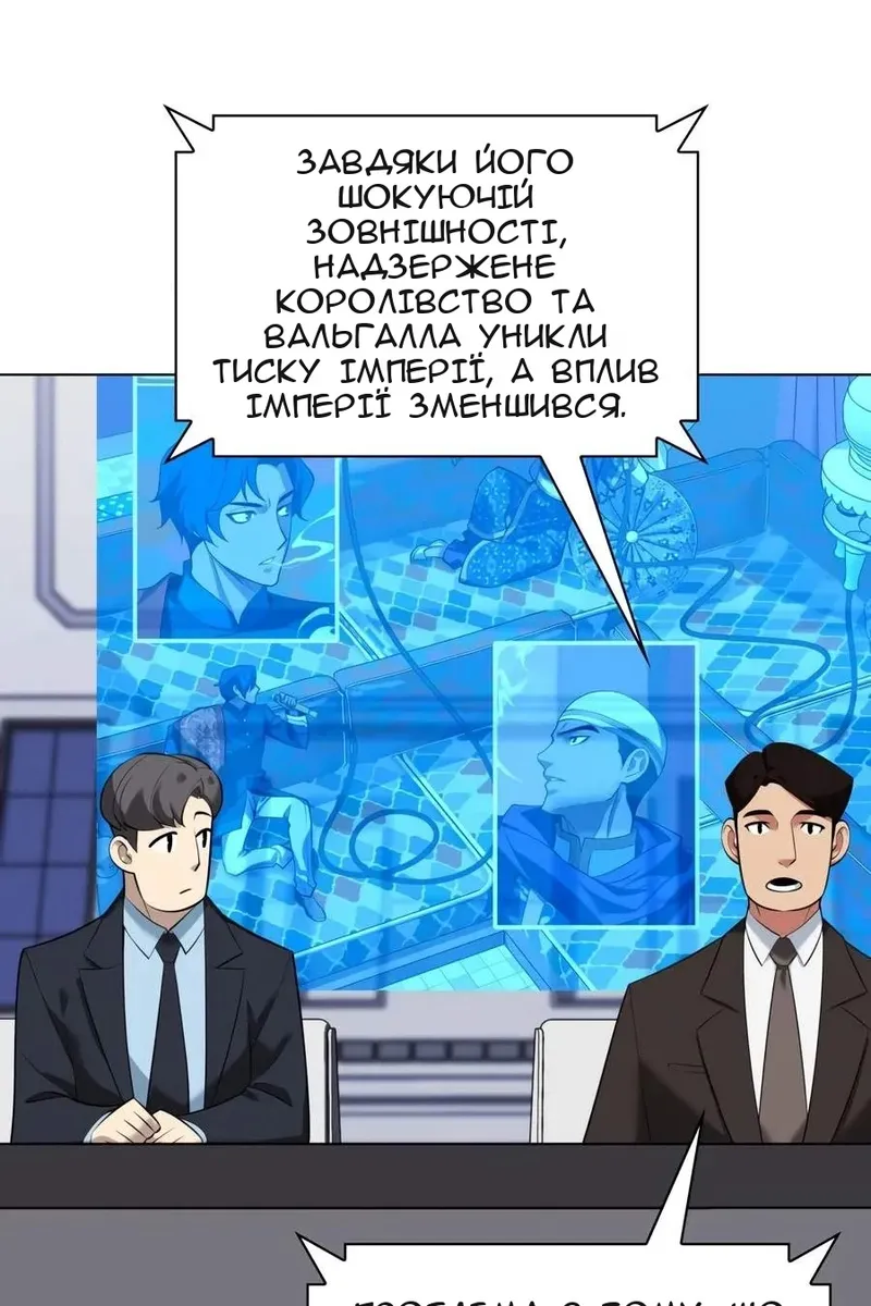 Сторінка 57